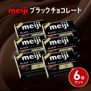 ふるさと納税 明治 ブラックチョコレートBOX 6箱 チョコレート 静岡県藤枝市｜ふるなび(ふるさと納税)