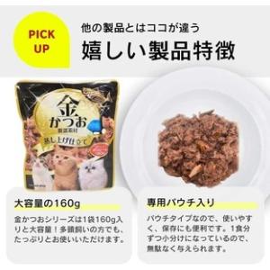 ふるさと納税 【隔月6回 定期便】金かつお 猫...の詳細画像3