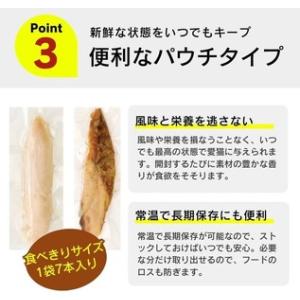 ふるさと納税 【隔月6回 定期便】蒸し上げ仕立...の詳細画像3