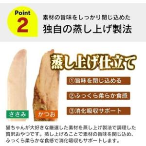 ふるさと納税 【隔月6回 定期便】蒸し上げ仕立...の詳細画像2