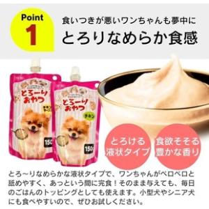 ふるさと納税 【隔月6回 定期便】とろーりおや...の詳細画像1