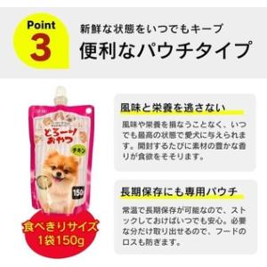ふるさと納税 【隔月6回 定期便】とろーりおや...の詳細画像3