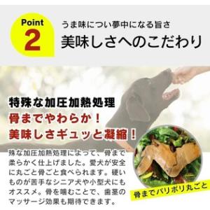 ふるさと納税 【隔月6回 定期便】無添加・無着...の詳細画像2