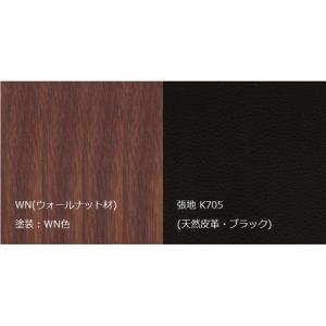 ふるさと納税 ナガノインテリア ダイニング チ...の詳細画像2
