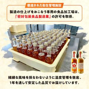 ふるさと納税 メープルシロップ「snow」(6...の詳細画像4