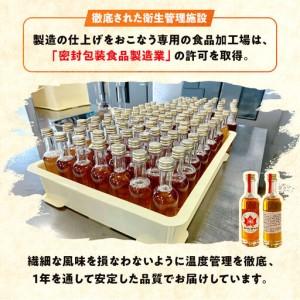 ふるさと納税 メープルシロップ「snow」(6...の詳細画像4