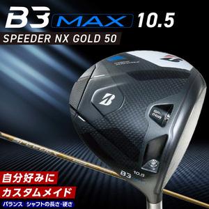 ふるさと納税 B3MAX DRIVER（SPEEDER NX GOLD　50モデル）_ロフト 10....