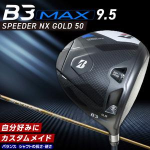 ふるさと納税 B3MAX DRIVER（SPEEDER NX GOLD　50モデル）_ロフト 9.5...