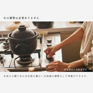 ふるさと納税 【萬古焼(ばんこやき)】安政三年...の詳細画像1