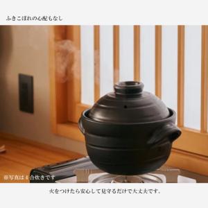 ふるさと納税 【萬古焼(ばんこやき)】安政三年...の詳細画像3