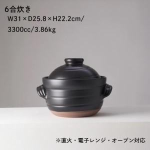 ふるさと納税 【萬古焼(ばんこやき)】安政三年...の詳細画像4