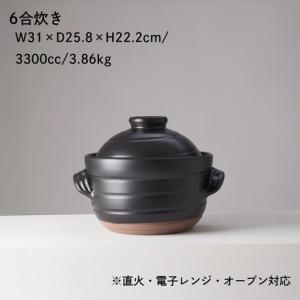 ふるさと納税 【萬古焼(ばんこやき)】安政三年...の詳細画像4