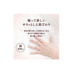 ふるさと納税 【カバー付き ホワイト】羽毛ふと...の詳細画像3