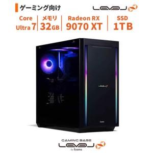ふるさと納税 パソコン工房 4年間物損保証 ミドルタワーゲーミングPC Core Ultra 7/RX 9070 XT/No.361 | ゲーミング パソコン 島根県出雲市