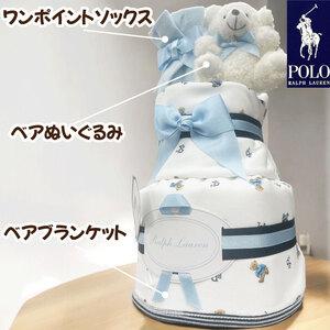 ふるさと納税 おむつケーキ ブランケット:ブル...の詳細画像1