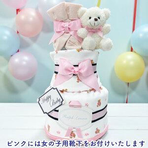 ふるさと納税 おむつケーキ ブランケット:ピン...の詳細画像1