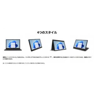 ふるさと納税 【2025年モデル】ノートパソコ...の詳細画像2
