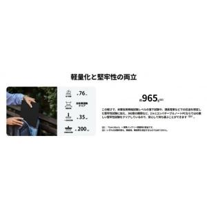 ふるさと納税 【2025年モデル】ノートパソコ...の詳細画像4