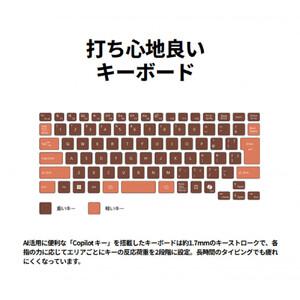 ふるさと納税 【2025年モデル】ノートパソコ...の詳細画像3
