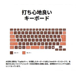 ふるさと納税 【2025年モデル】ノートパソコ...の詳細画像3