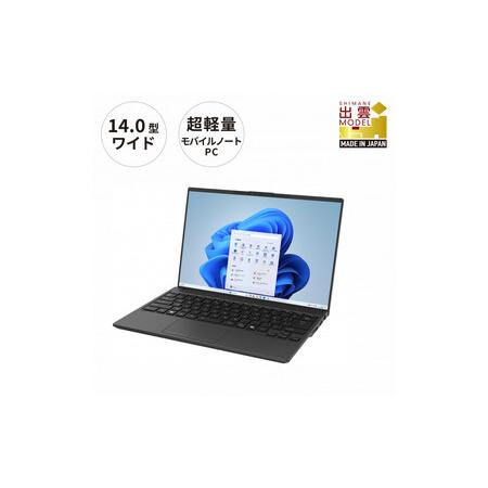 ふるさと納税 【2025年モデル】ノートパソコン 富士通 FMV WU2-K3 Windows11 ...