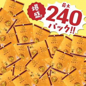 ふるさと納税 贈答お配り用 爆盛!!びっくり!...の詳細画像1