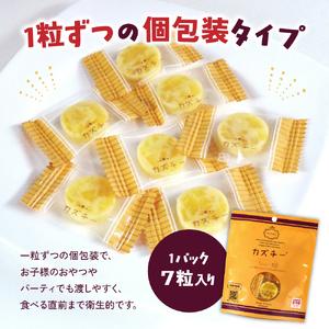 ふるさと納税 贈答お配り用 爆盛!!びっくり!...の詳細画像2