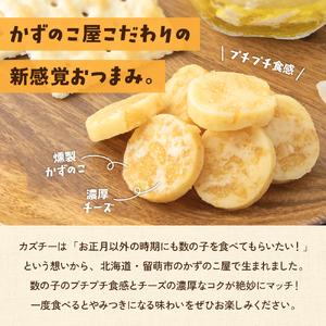 ふるさと納税 贈答お配り用 爆盛!!びっくり!...の詳細画像3