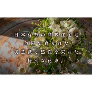 ふるさと納税 アイロニー 季節の花束《Soft...の詳細画像1