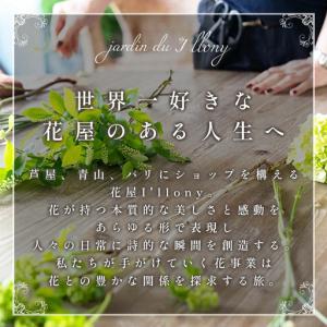 ふるさと納税 アイロニー 季節の花束《Nobl...の詳細画像3