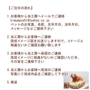 ふるさと納税 木彫 メモリアル ペット オーダ...の詳細画像4