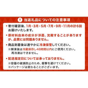ふるさと納税 令和8年熊本地震復興支援 大見柑...の詳細画像4