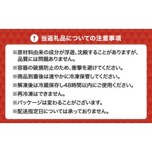ふるさと納税 熊本大見柑ピューレ 冷凍 1kg...の詳細画像4