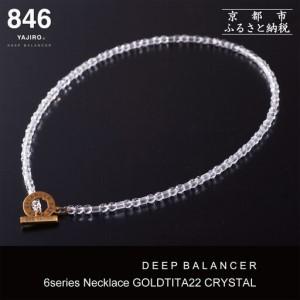 ふるさと納税 【846YAJIRO】スポーツネックレス 8シリーズ ネックレス GOLD TITA22〈CRYSTAL・Mサイズ45センチ〉｜京都 ヤジロ 有名アスリート愛.. 京都府京都市