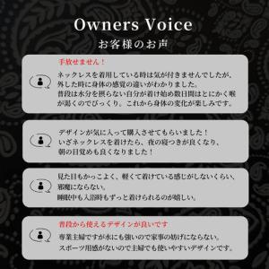 ふるさと納税 【846YAJIRO】スポーツネ...の詳細画像2