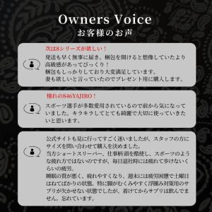 ふるさと納税 【846YAJIRO】スポーツネ...の詳細画像3