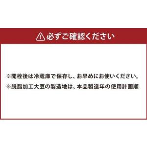 ふるさと納税 【12ヶ月定期便】 お醤油4種味...の詳細画像2