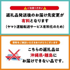 ふるさと納税 気になる部屋干しのニオイも防ぐ ...の詳細画像3