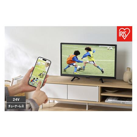 ふるさと納税 チューナーレスTV 24V型 LTL-24WG-F1 ブラック 宮城県角田市