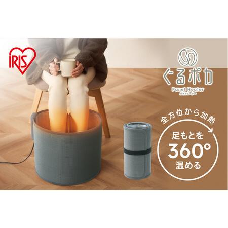 ふるさと納税 ぐるポカパネルヒーター APH-R12B-MH モスグレー 宮城県角田市