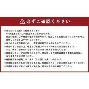ふるさと納税 【8回定期便】 生ローヤルゼリー...の詳細画像2