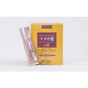 ふるさと納税 【10回定期便】 生ローヤルゼリー入り マヌカ蜜 5g×45本 蜂蜜 はちみつ ハチミツ ハチ蜜 はち蜜 蜜 ローヤルゼリー マヌカハ.. 熊本県熊本市