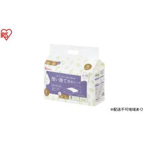 ふるさと納税 【8枚入り×8袋】使い捨て防水シーツ大判タイプ ミドルサイズ 8枚入り TS-M8 防水シーツ 大判タイプ 120×90cm 使い捨て.. 宮城県大河原町
