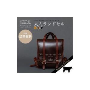 ふるさと納税 ランドセルリメイク - 大人ランドセル 東京都府中市