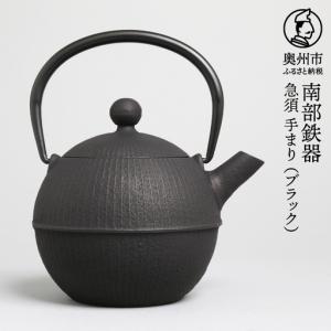 ふるさと納税 盛岡市 南部鉄器 風鈴・HANABI 金麻 : Yahoo!ふるさと