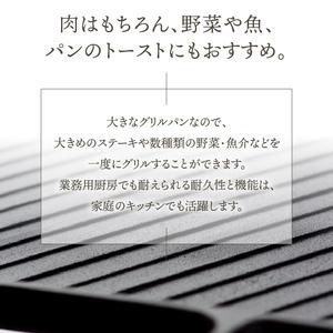 ふるさと納税 南部鉄器 鉄板グリル 27cm ...の詳細画像1