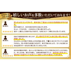 ふるさと納税 南部鉄器 角玉子焼 【OIGEN...の詳細画像2