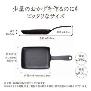 ふるさと納税 南部鉄器 角玉子焼 【OIGEN...の詳細画像3