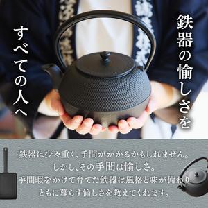 ふるさと納税 南部鉄器 角玉子焼 【OIGEN...の詳細画像4