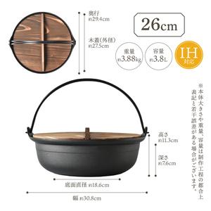 ふるさと納税 南部鉄器 お国自慢鍋ツル付き 2...の詳細画像3